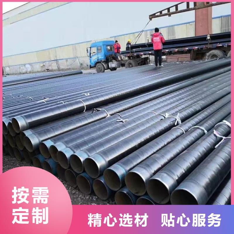 3pe防腐钢管涂塑钢管厂家精品选购