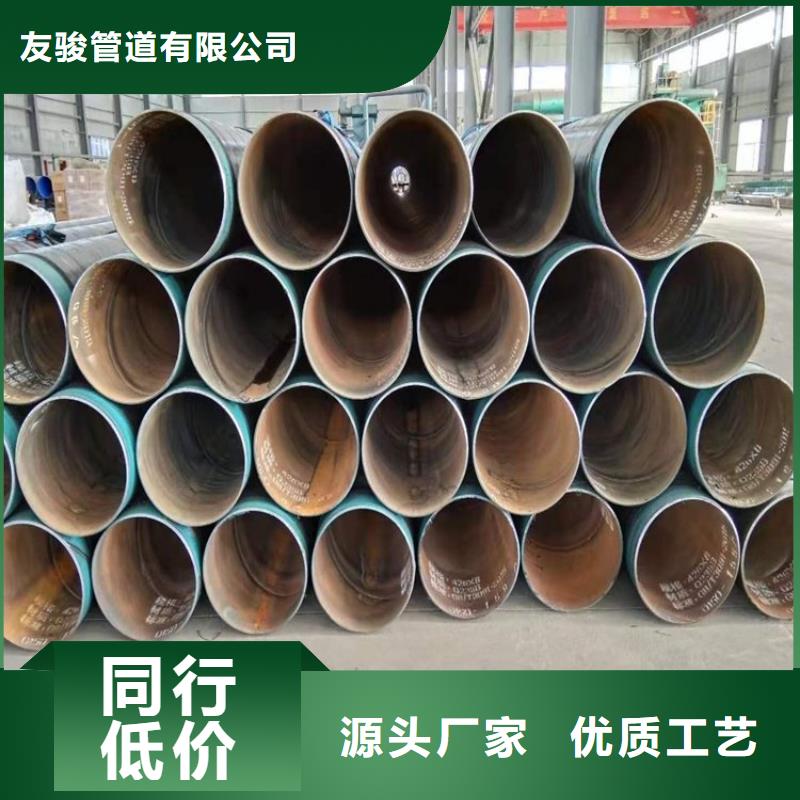 3pe防腐钢管-黑夹克保温管专业生产N年