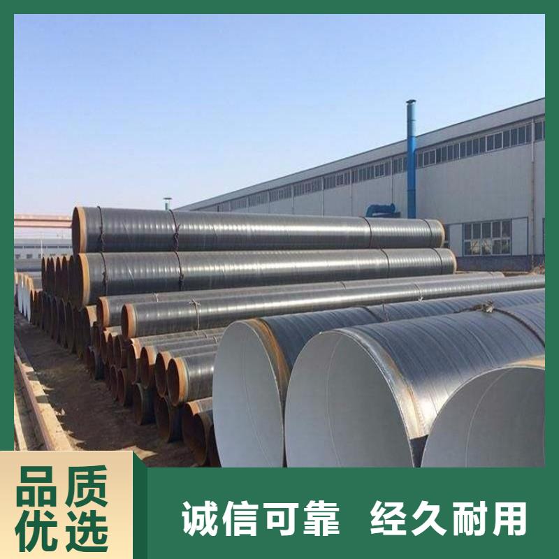 3pe防腐钢管保温管DN100厂家直销大量现货