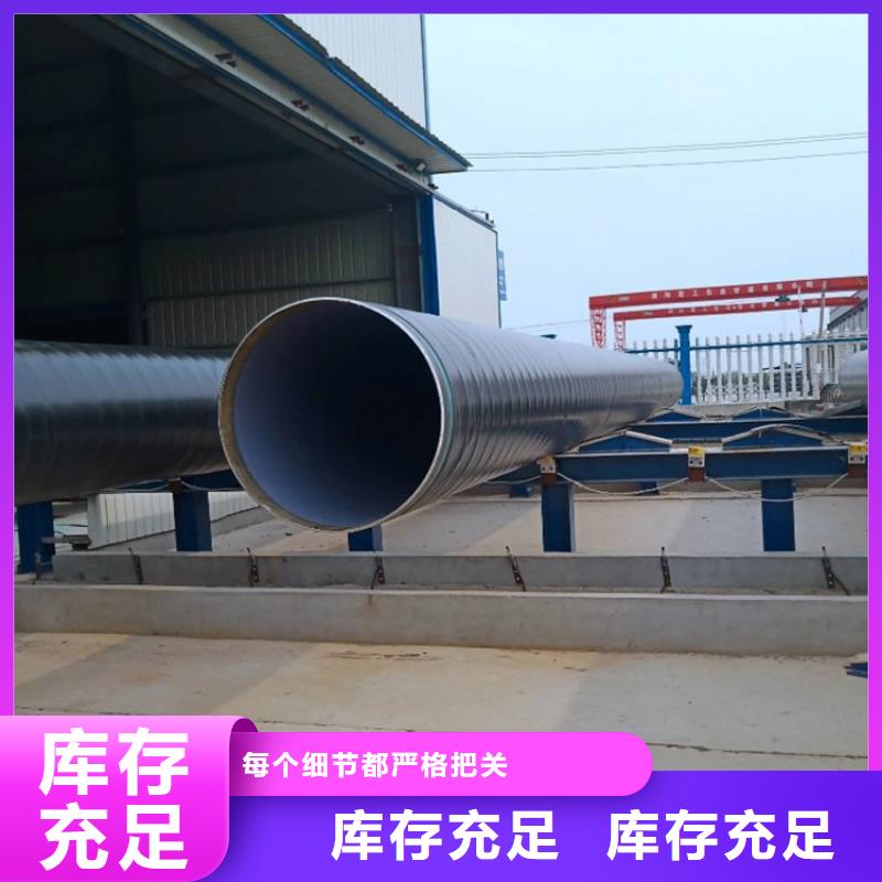 【3pe防腐钢管防腐钢管厂家真正让利给买家】