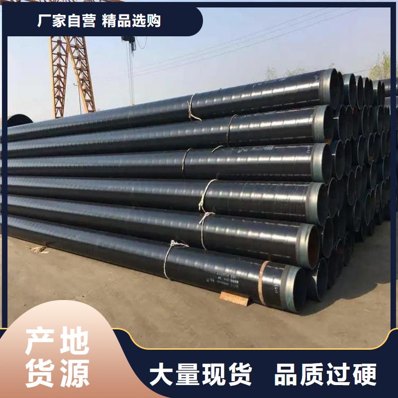 【3pe防腐钢管】涂塑钢管厂家低价货源