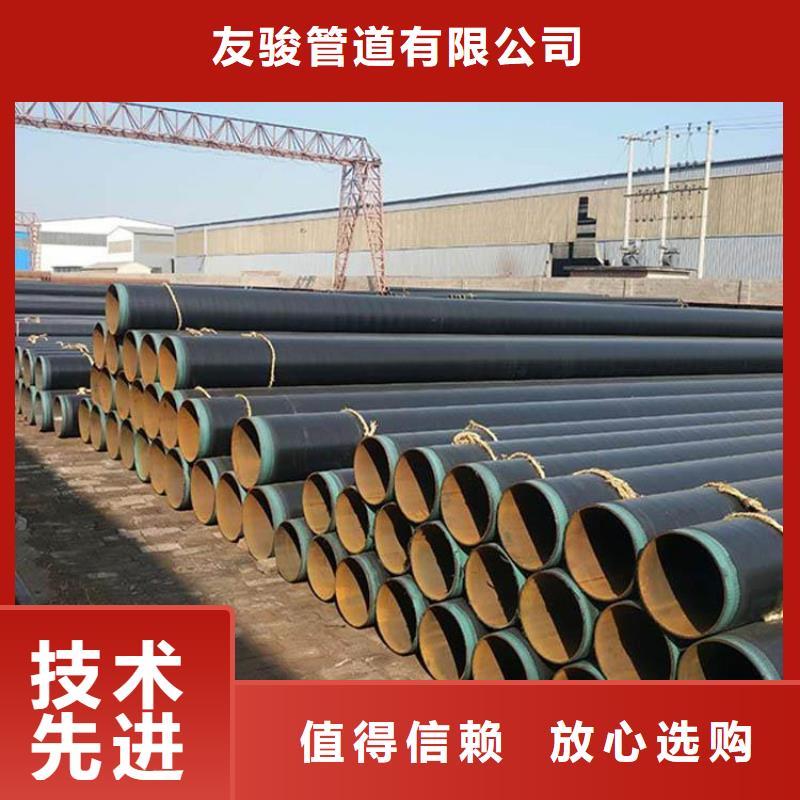 3pe防腐钢管地埋发泡保温钢管实力见证