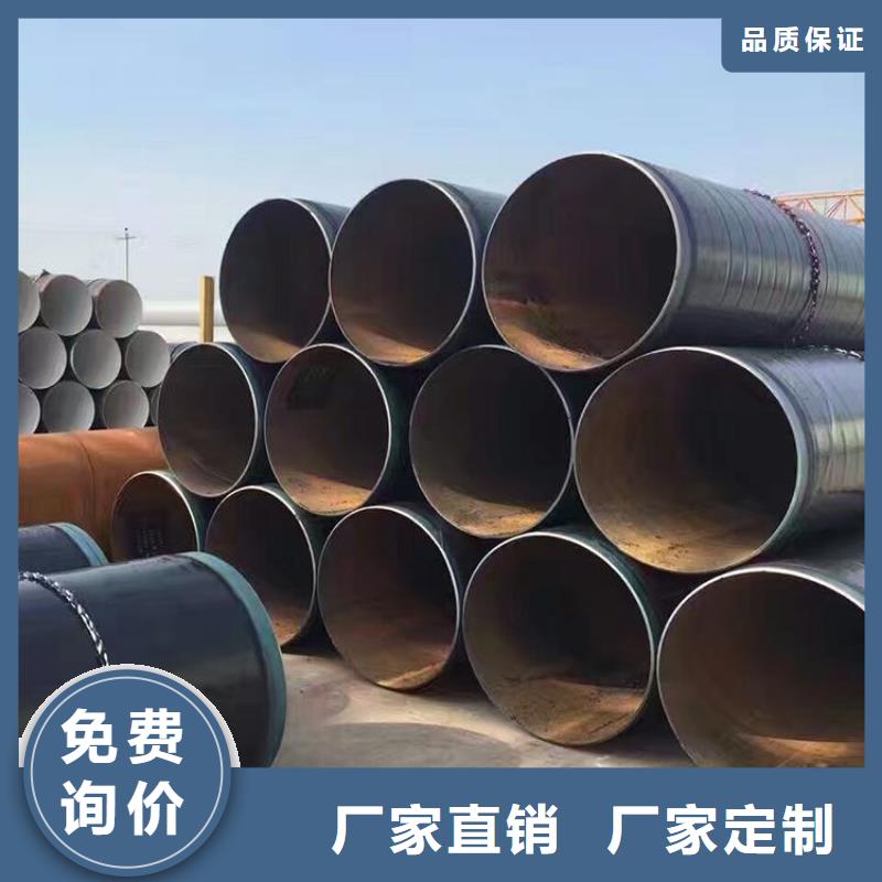 3pe防腐钢管_黑夹克保温管长期供应