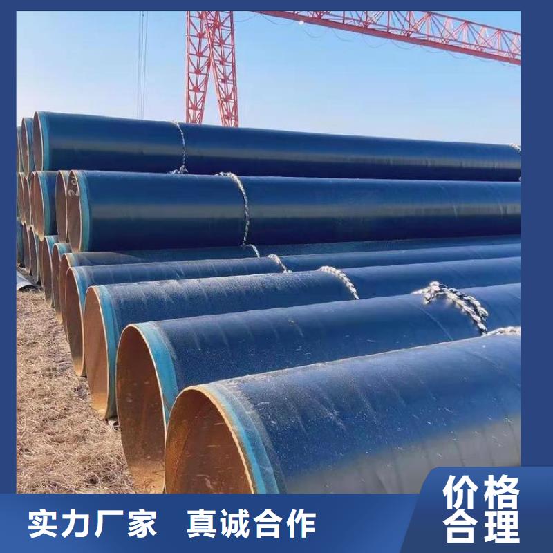 3pe防腐钢管_水泥砂浆防腐钢管用心制作