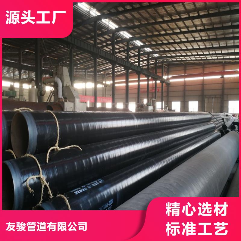 3pe防腐钢管保温管小口径工厂自营