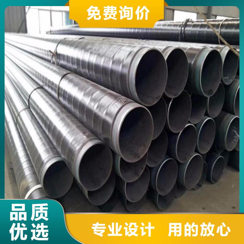 【3pe防腐钢管给水涂塑钢管厂家货源】