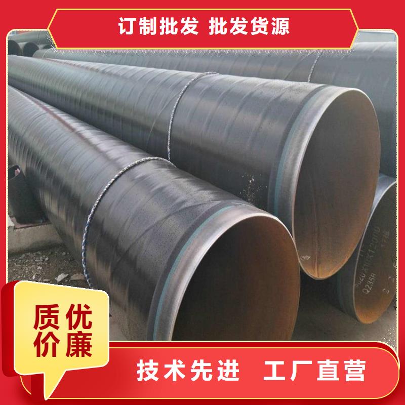 3pe防腐钢管3pe防腐钢管厂家品质卓越