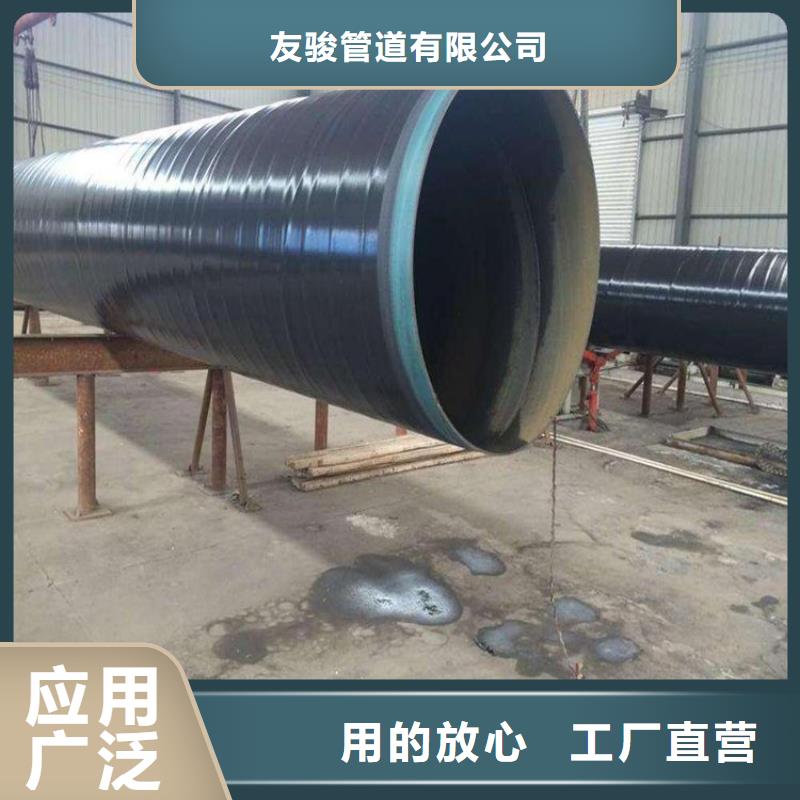 3pe防腐钢管-燃气涂塑钢管产地采购