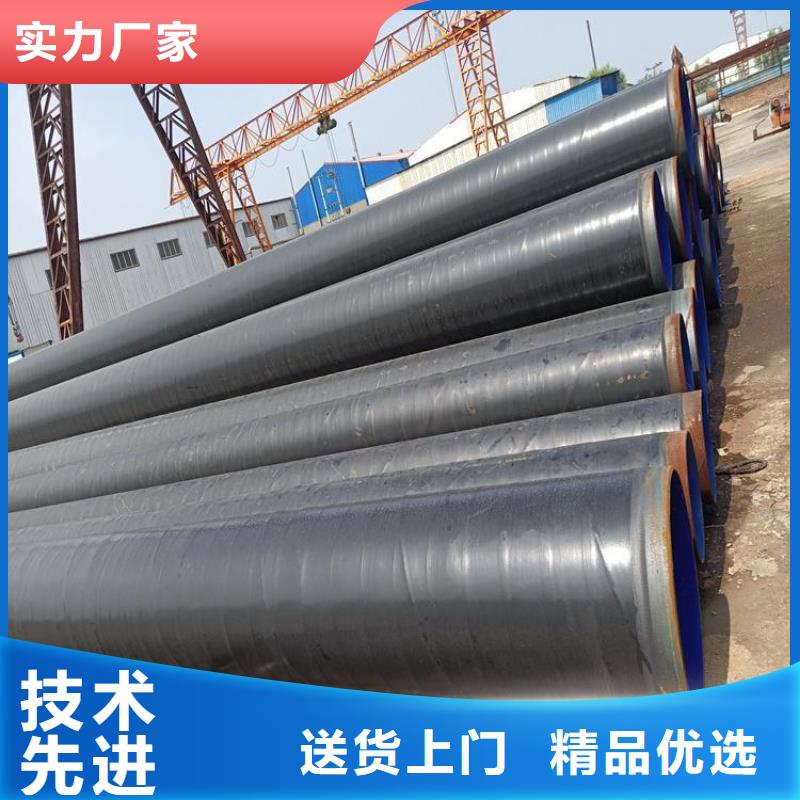 3pe防腐钢管防腐钢管厂家源头厂家供应