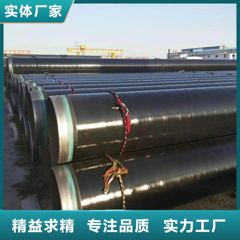 3pe防腐钢管地埋发泡保温钢管实力见证