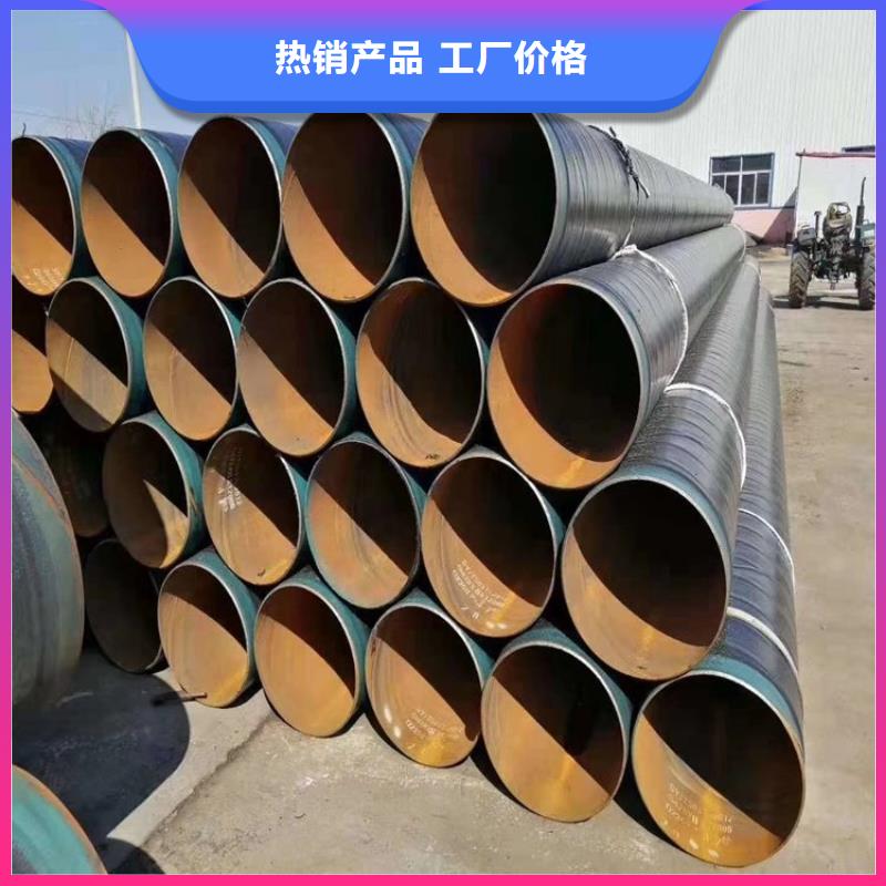 3pe防腐钢管-燃气涂塑钢管产地采购