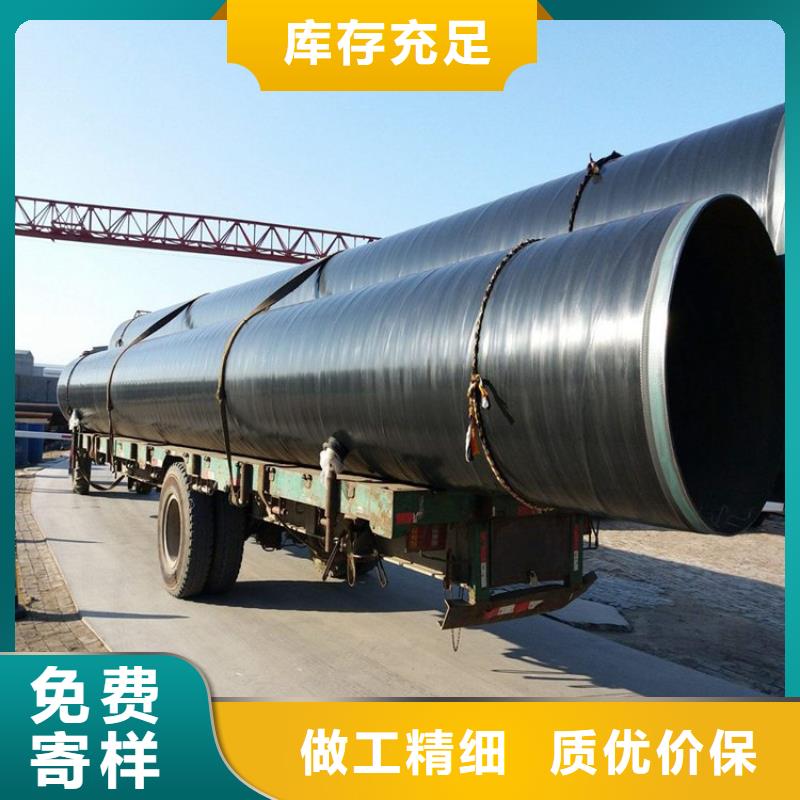 3pe防腐钢管涂塑复合管用心做产品