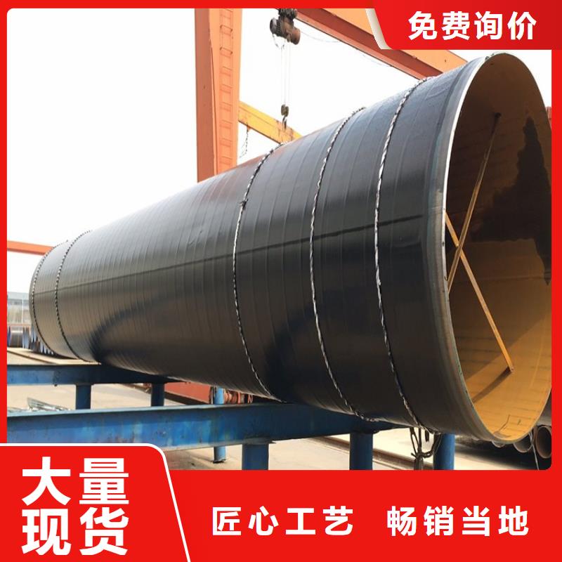 3pe防腐钢管3pe防腐钢管厂家品质卓越