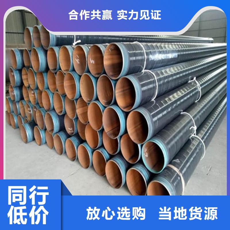 【3pe防腐钢管燃气3PE防腐钢管现货充裕】