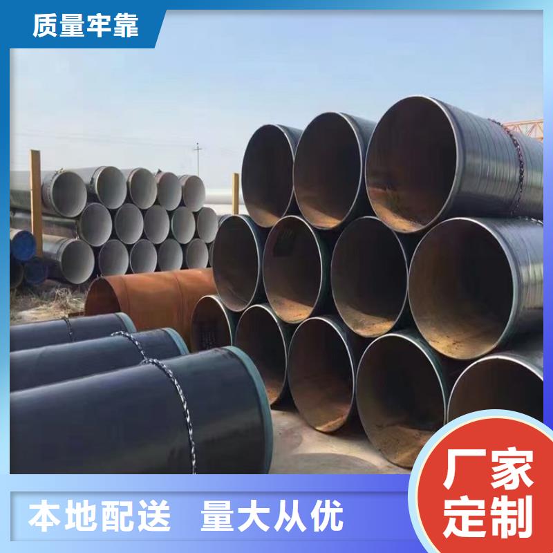 3pe防腐钢管-防腐钢管厂家一周内发货