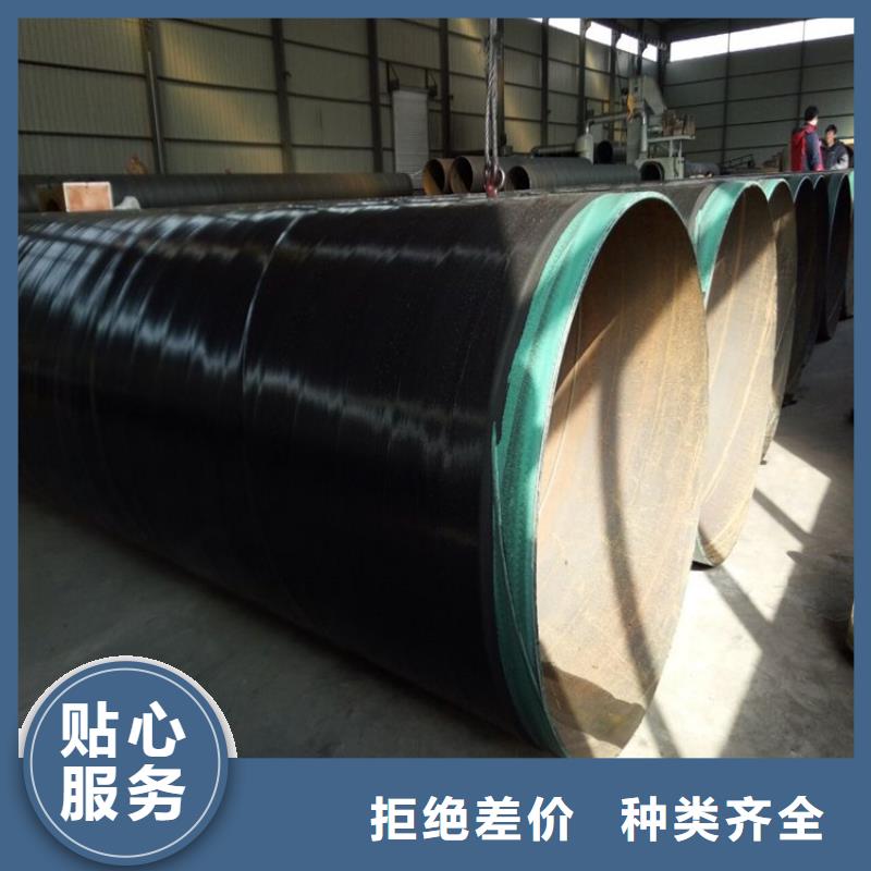 【3pe防腐钢管给水涂塑钢管厂家货源】