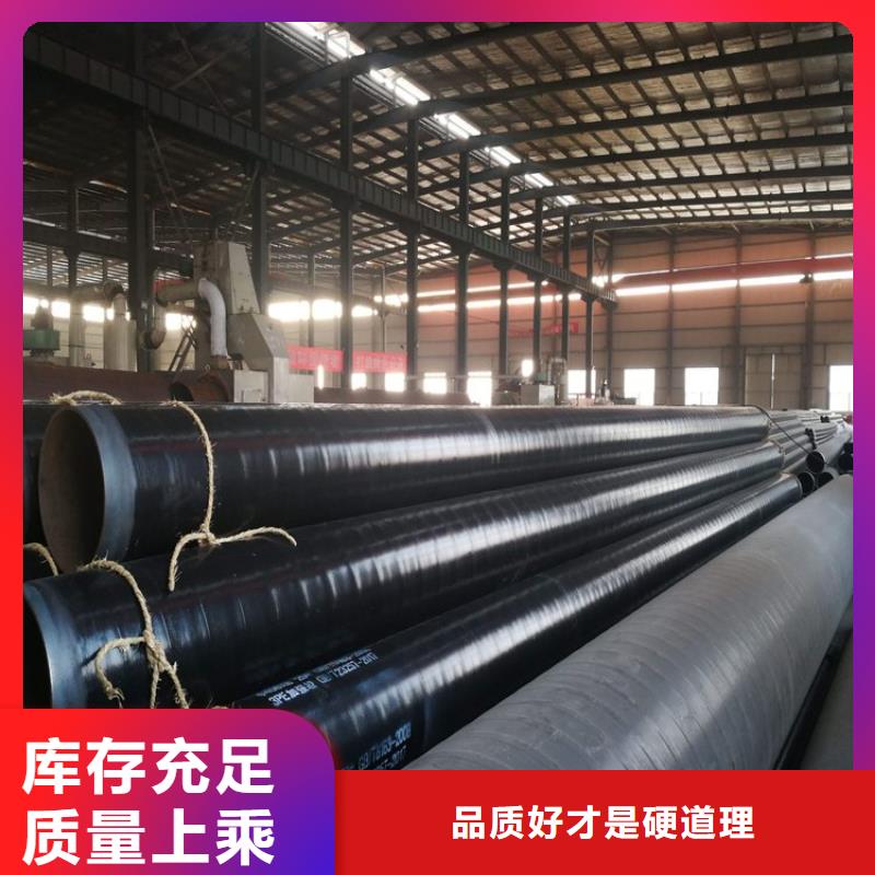 【3pe防腐钢管保温管小口径满足客户需求】