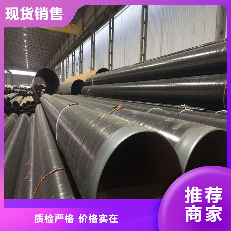 【3pe防腐钢管保温管小口径满足客户需求】