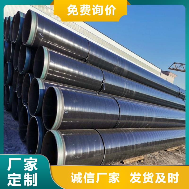 【3pe防腐钢管保温管小口径满足客户需求】