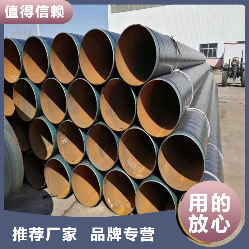 3pe防腐钢管,DN100小口径保温管真正让利给买家