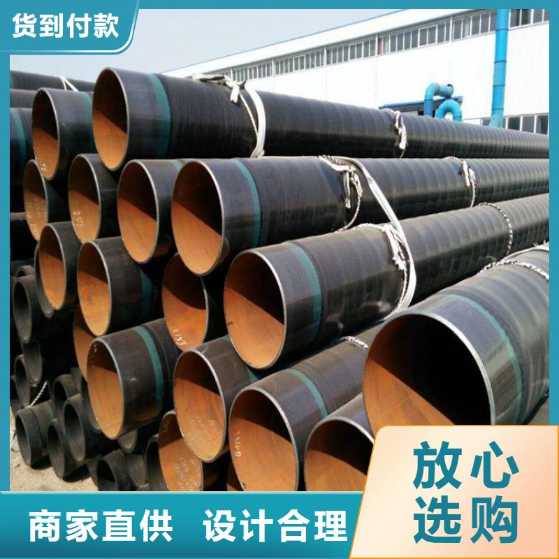 3pe防腐钢管3pe防腐钢套优选厂商