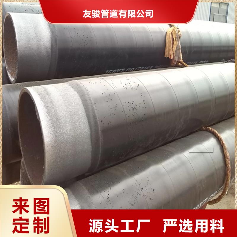 【3pe防腐钢管保温钢管厂家现货实拍】