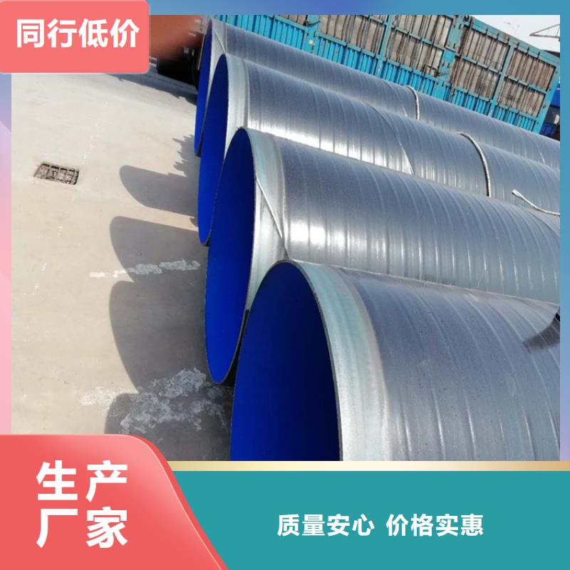 3pe防腐钢管聚氨酯发泡保温钢管实力大厂家