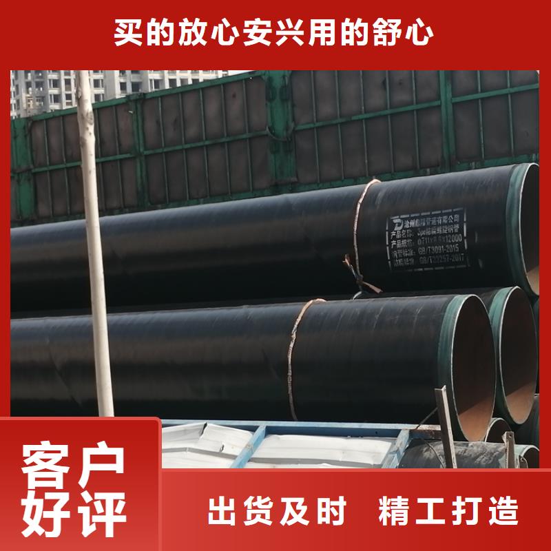 【3pe防腐钢管防腐钢管厂家买的放心】