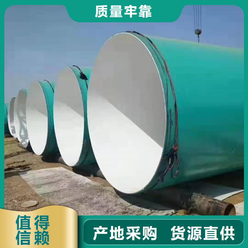 涂塑钢管燃气涂塑钢管随到随提