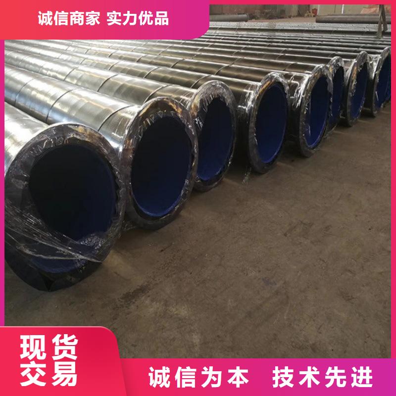 涂塑钢管DN200泡沫保温管一个起售