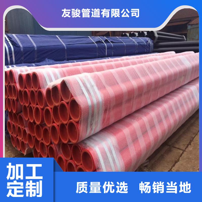 涂塑钢管-防腐钢管厂家买的放心