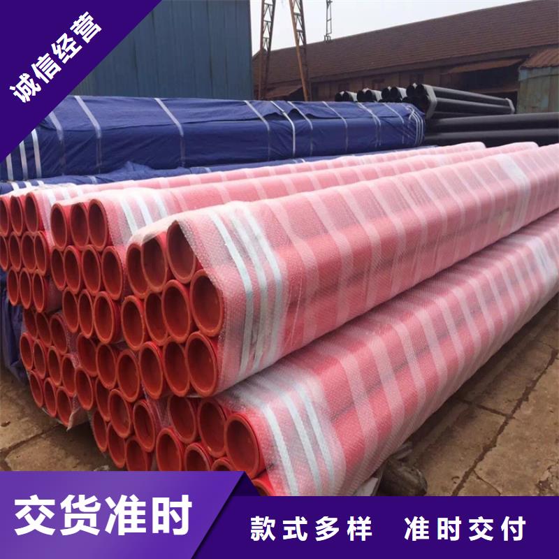 涂塑钢管大口径螺旋防腐钢管厂家自营