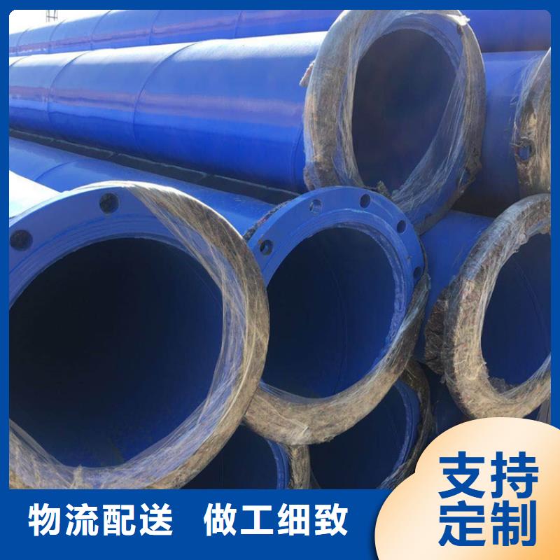涂塑钢管,涂塑钢管厂家制造生产销售