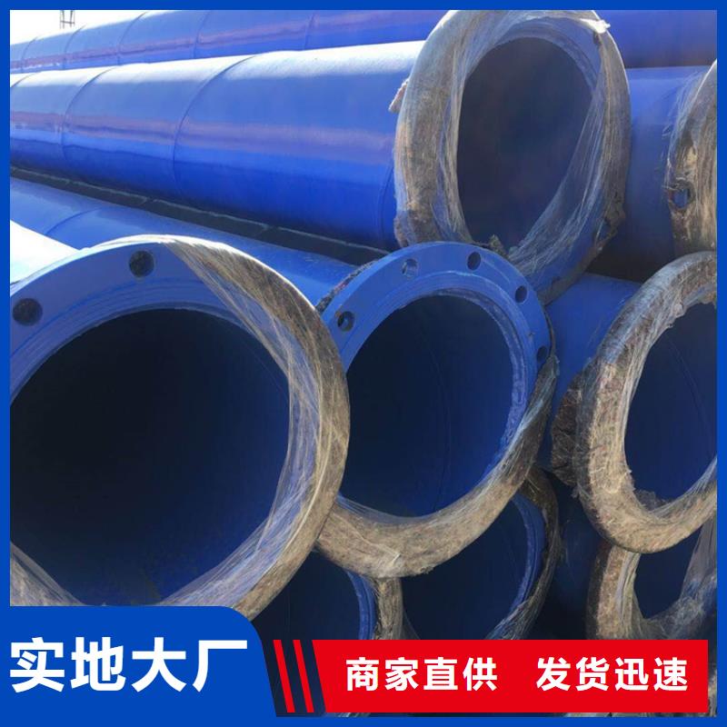【涂塑钢管】加强级防腐钢管正规厂家