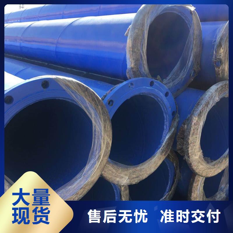 涂塑钢管-防腐钢管厂家买的放心