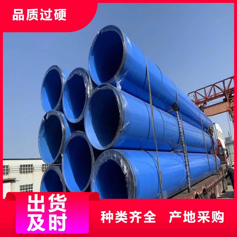 涂塑钢管-给水涂塑钢管源厂定制