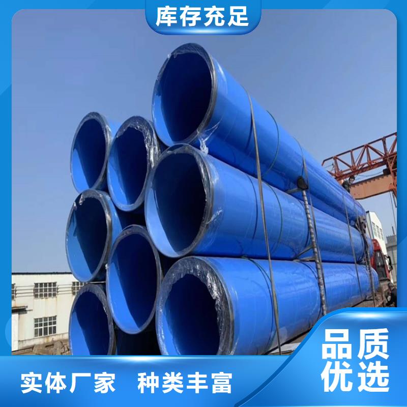涂塑钢管3pe防腐钢管厂家详细参数