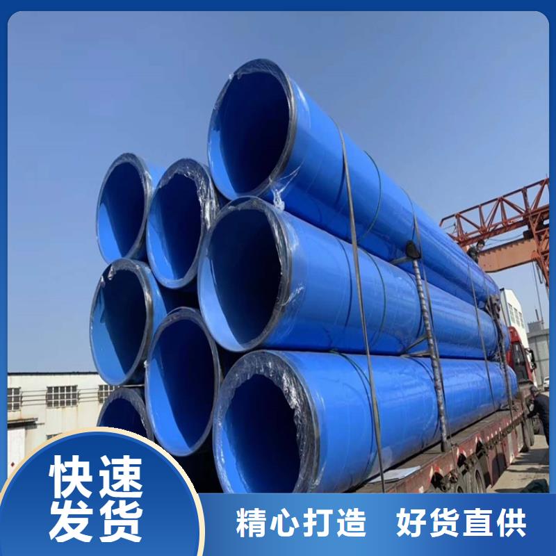 涂塑钢管TPEP防腐钢管厂家直销售后完善