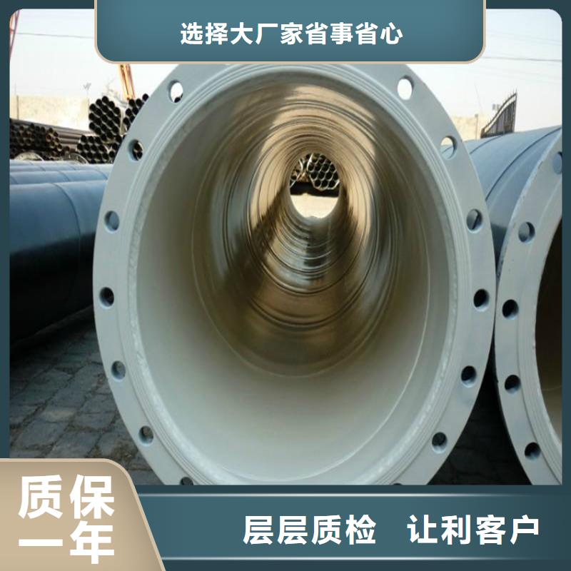 涂塑钢管保温钢管厂家支持定制