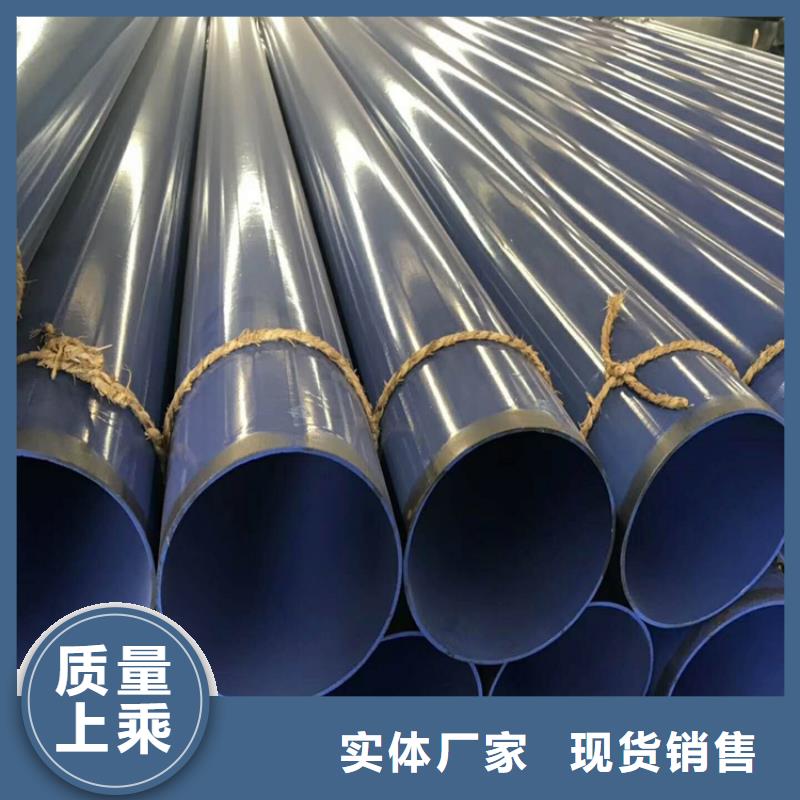 涂塑钢管防腐钢管厂家实体厂家大量现货