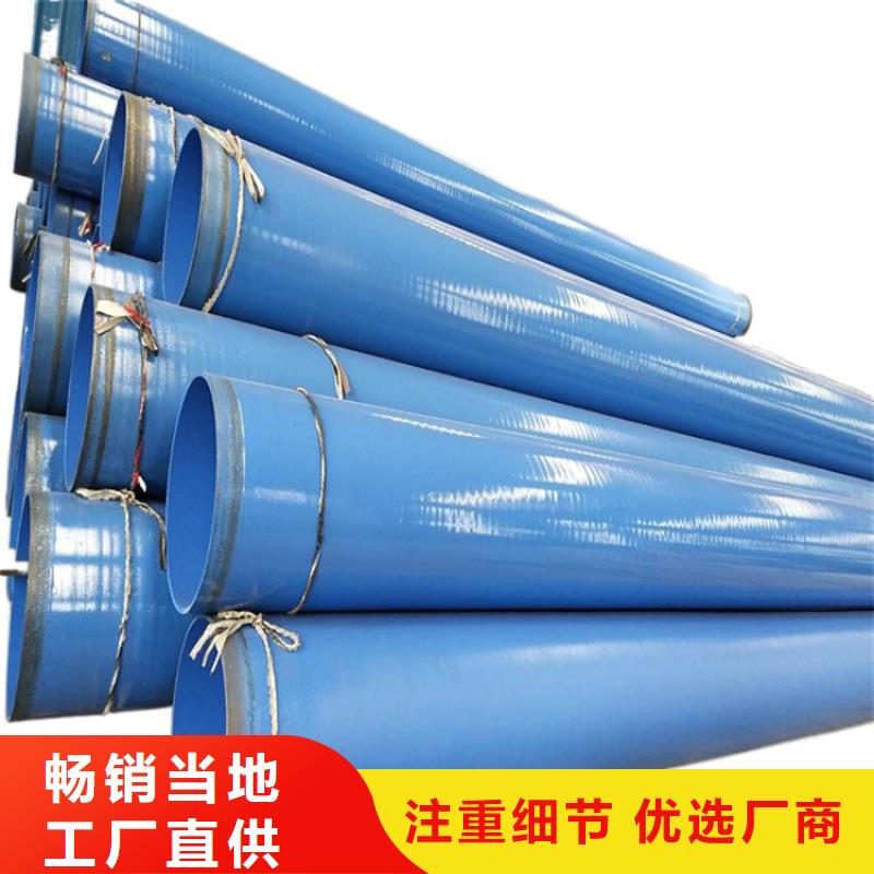 涂塑钢管3pe防腐钢管厂家工厂直供