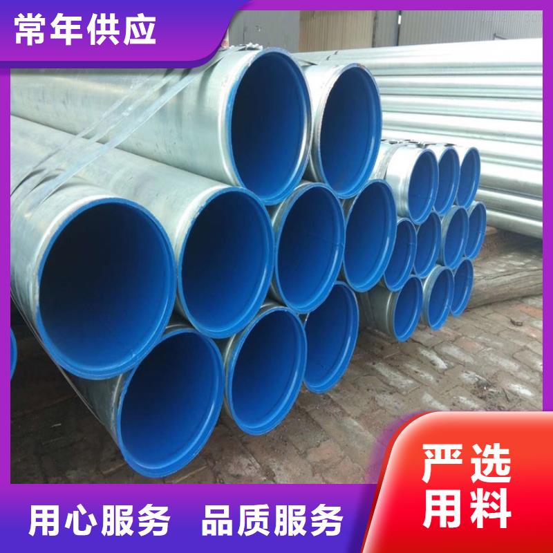 涂塑钢管小口径保温管您想要的我们都有