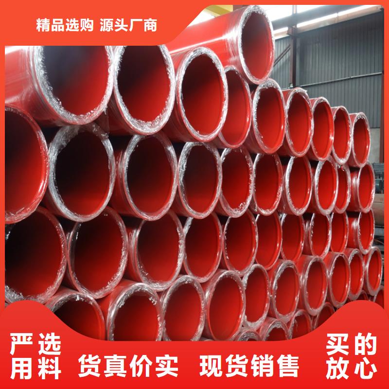 【涂塑钢管】,涂塑钢管厂家一站式厂家