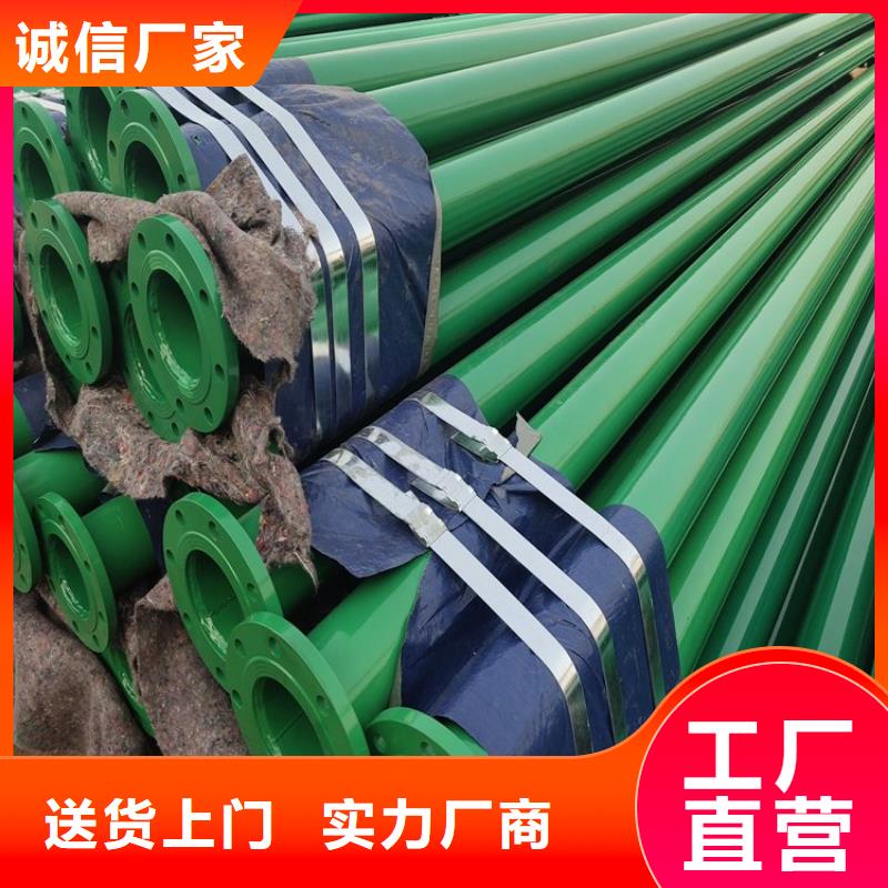 【涂塑钢管】-预制直埋保温管品质保障售后无忧