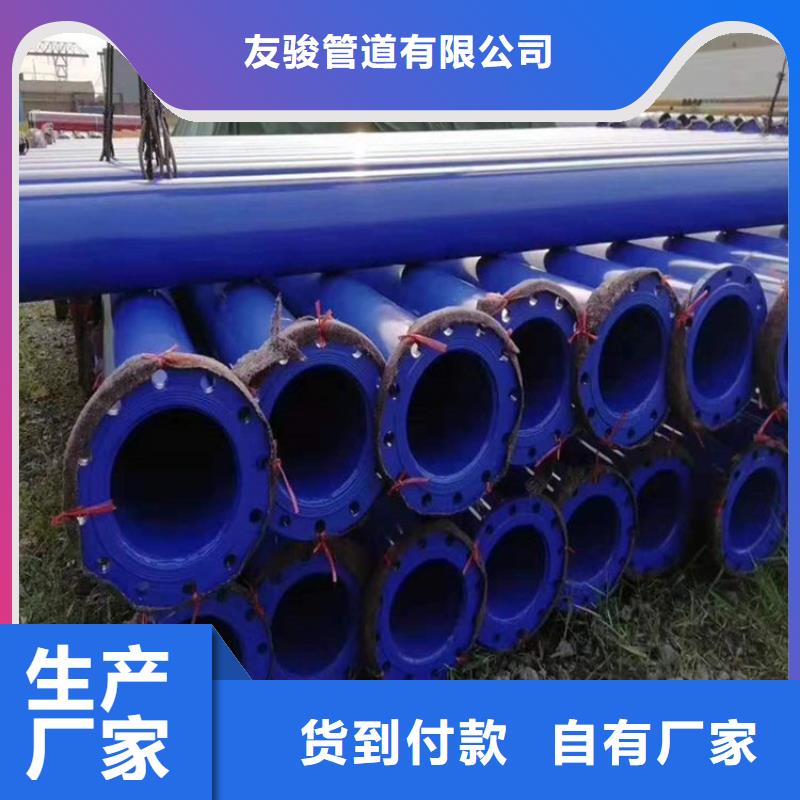 【涂塑钢管,涂塑钢管厂家质量安心】