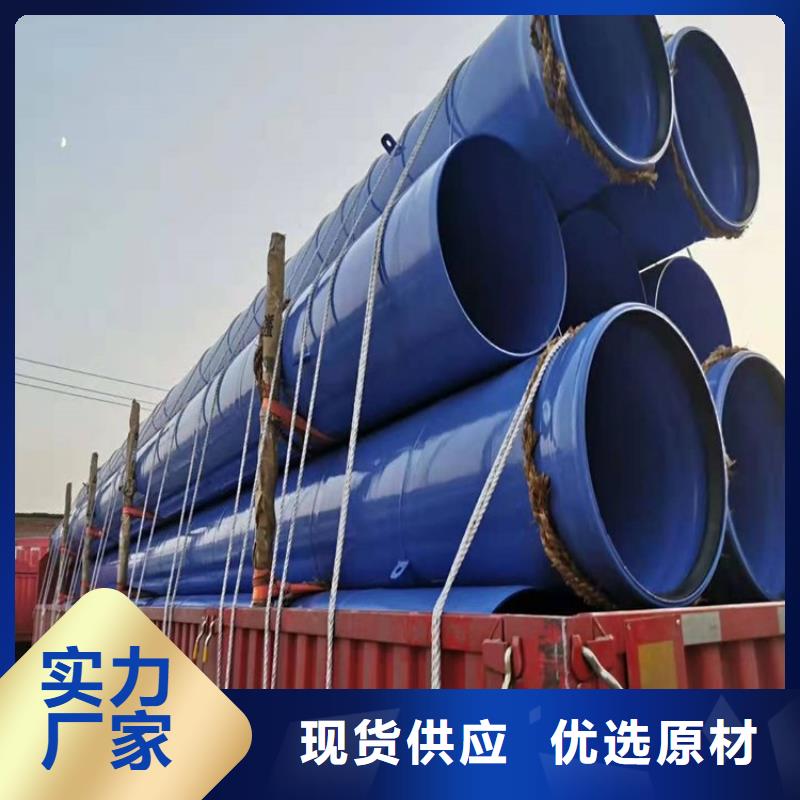 涂塑钢管给水涂塑钢管商家
