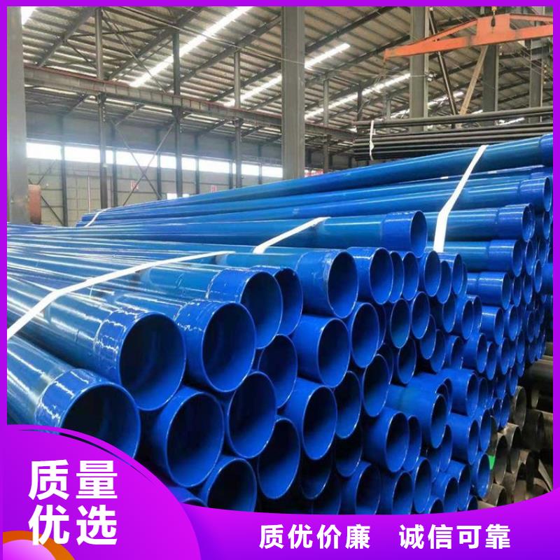 涂塑钢管给水涂塑钢管商家