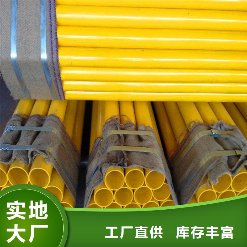 涂塑钢管防腐钢管厂家实体厂家大量现货