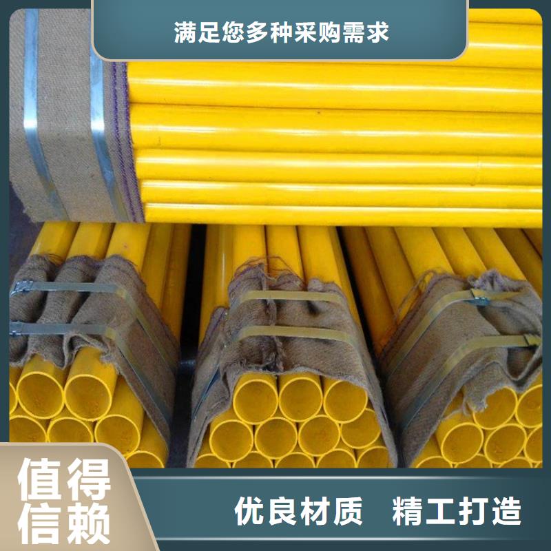 【涂塑钢管】涂塑钢管厂家今年新款