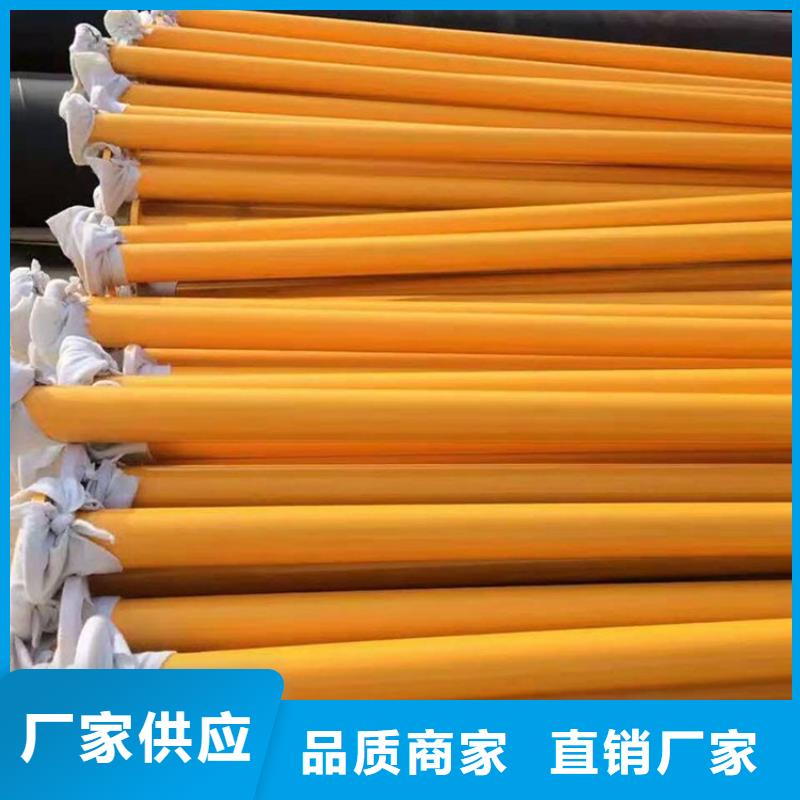 涂塑钢管预制直埋保温管放心选购